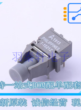 光纤收发器 HFBR-1521Z - 全新原装进口