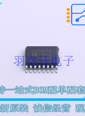 模拟开关/多路复用器 ADG659YRUZ-REEL7 TSSOP-16 AD 全新原装进