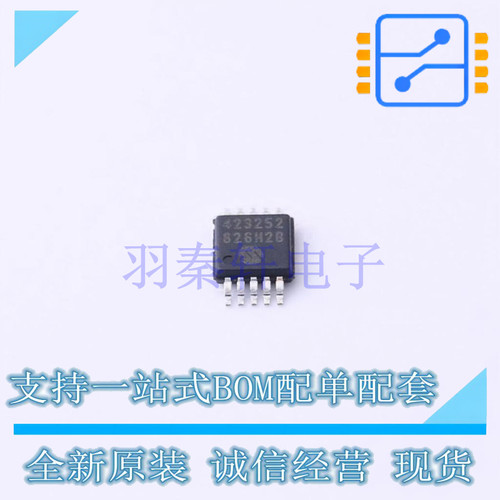 数字电位器 MCP4232-502E/UN MSOP-10 全新原装正品