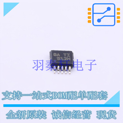 LED驱动 TPS92512HVDGQR MSOP-10-EP TI 全新原装进口