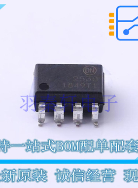 光耦-逻辑输出 HCPL2530SD SOP-8-2.54mm ON 全新原装进口