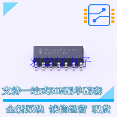 单稳态多谐振荡器 CD4047BM96 SOP-14 TI 全新原装进口