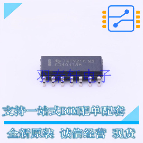 单稳态多谐振荡器 CD4047BM96 SOP-14 TI 全新进口