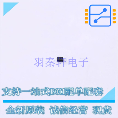 场效应管(MOSFET) PMZ1200UPEYL SOT-883-3 Nexperia 全新原装正
