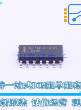 缓冲器/驱动器/收发器 SN74HC126DR SOIC-14 TI 全新原装正品