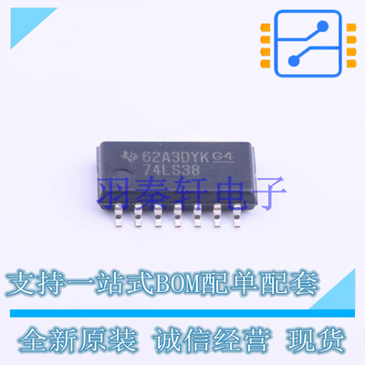逻辑门 SN74LS38NSRG4 SOIC-14-208mil TI 全新原装进口