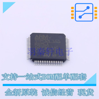 单片机(MCU/MPU/SOC) STM32L151R8T6A LQFP-64 ST 全新原装正品