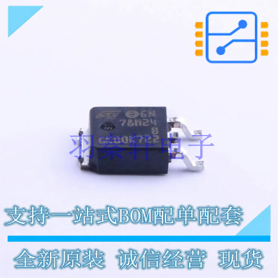 线性稳压器(LDO) L78M24ABDT-TR TO-252-2(DPAK) ST 全新原装进口