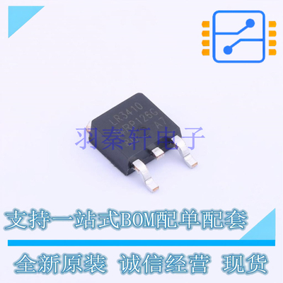 场效应管(MOSFET) IRLR3410TRLPBF TO-252 全新原装正品