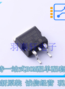 肖特基二极管 STPS30SM60SG-TR D2PAK ST 全新原装进口