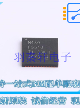 单片机(MCU/MPU/SOC) MSP430F5510IRGZR QFN-48-EP(7x7) TI 全新