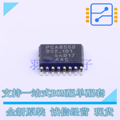 信号开关/编解码器/多路复用器 PCA8550PW TSSOP-16 全新原装进口