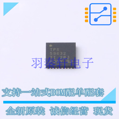 DC-DC控制芯片 TPS59632QRHBTQ1 QFN-32-EP(5x5) TI 全新原装进口
