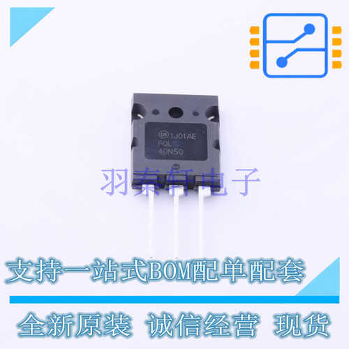 场效应管(MOSFET) FQL40N50 TO-264-3 ON 全新进口