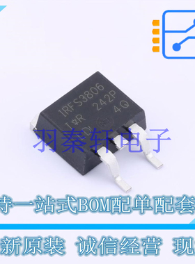 场效应管(MOSFET) IRFS3806TRLPBF D2PAK 全新原装进口