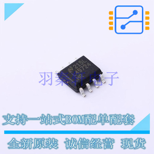 音频功率放大器 LME49724MRX/NOPB Power-Pad-SO-8 TI 全新原装进