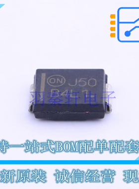 肖特基二极管 MBRS410LT3G SMC(DO-214AB) ON 全新原装正品