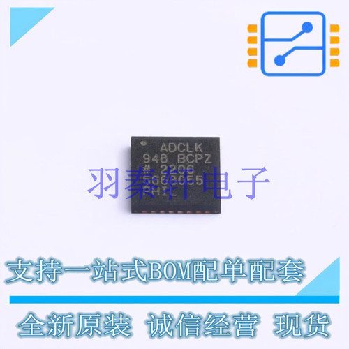 时钟缓冲器驱动器 ADCLK948BCPZ-REEL7 LFCSP-32 AD 全新原装正