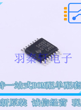DC-DC电源芯片 TPS54292PWPR HTSSOP-16-EP TI 全新原装进口