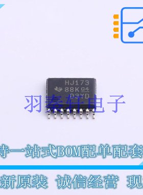触发器 CD74HC173PW TSSOP-16 TI 全新原装进口