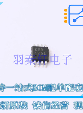 运算放大器 TSV792IST - ST 全新原装进口