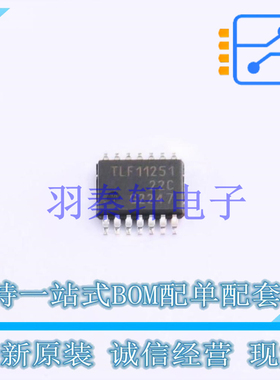 栅极驱动IC TLF11251EPXUMA1 HTSSOP-14-EP 全新原装进口