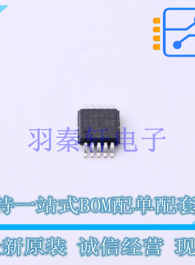 电池管理 MCP73841-420I/UN MSOP-10 全新原装正品