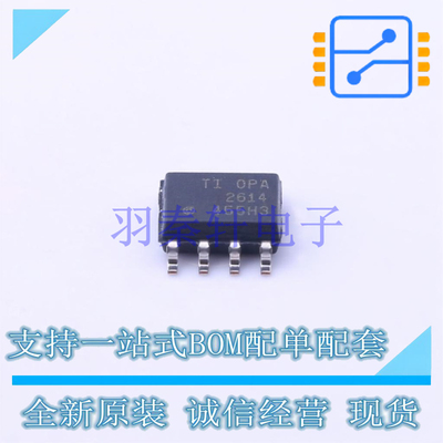 运算放大器 OPA2614ID SOIC-8 TI 全新原装进口