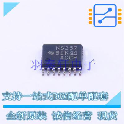 模拟开关/多路复用器 SN74CB3T3257PW TSSOP-16 TI 全新原装进口