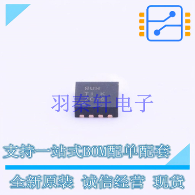 线性稳压器(LDO) TPS79501DRBR DFN-8-EP(3x3) TI 全新原装进口