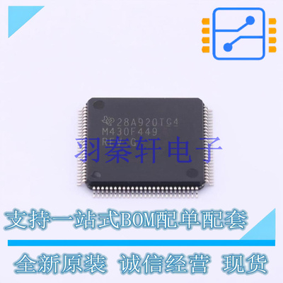 单片机(MCU/MPU/SOC) MSP430F449IPZ LQFP-100(14x14) TI 全新原