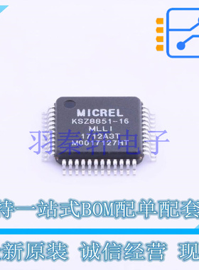 以太网芯片 KSZ8851-16MLLI LQFP-48 MIC 全新原装进口