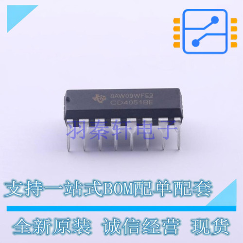 模拟开关/多路复用器 CD4051BE DIP-16 TI 全新原装正品
