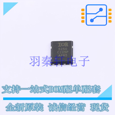 场效应管(MOSFET) IRFH5250TRPBF PQFN(5x6) 全新原装进口