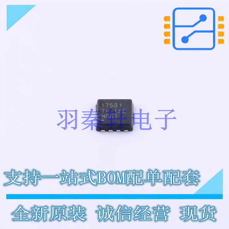 场效应管(MOSFET) CSD17581Q3AT PDFN-8(3x3.2) TI 全新原装进口