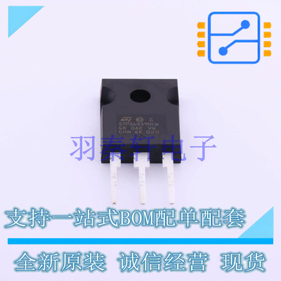 肖特基二极管 STPS61170CW TO-247 ST 全新原装进口