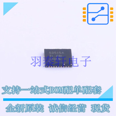 DC-DC电源芯片 TPS53515ARVER QFN-28-EP(3.5x4.5) TI 全新原装进