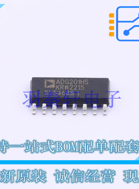模拟开关/多路复用器 ADG201HSKRZ SOIC-16 AD 全新原装进口