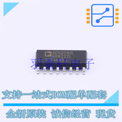模拟开关/多路复用器 ADG201HSKRZ SOIC-16 AD 全新原装进口