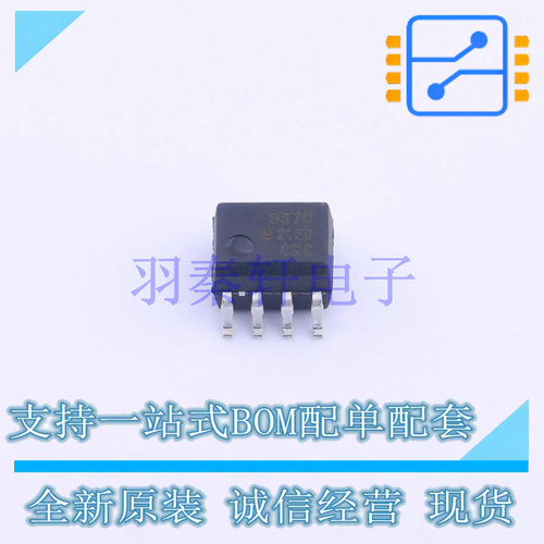 光耦-逻辑输出 HCPL-0370-500E SO-8 全新原装进口