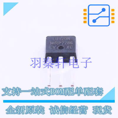 场效应管(MOSFET) IRLU120NPBF TO-251(IPAK) 全新原装进口