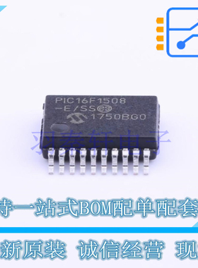 单片机(MCU/MPU/SOC) PIC16F1508-E/SS SSOP-20 全新原装正品