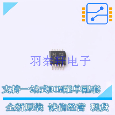电机驱动芯片 DRV2605LTDGSRQ1 VSSOP-10-0.5mm TI 全新原装进口