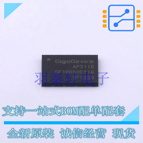 NAND FLASH GD5F1GQ5UEYIGY WSON-8(6x8) GD 全新原装正品