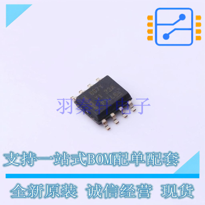 电机驱动芯片 DRV8871DDA SO-8 TI 全新原装正品
