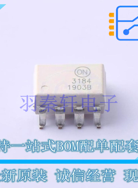 光耦-光电晶体管输出 FOD3184S SMD-8P ON 全新原装进口