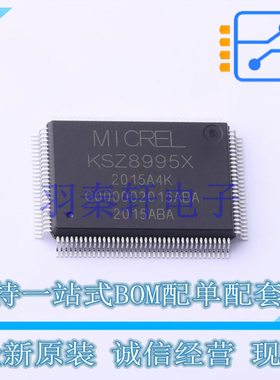 以太网芯片 KSZ8995X PQFP-128 MIC 全新原装进口