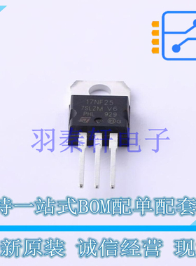 场效应管(MOSFET) STP17NF25 TO-220AB-3 ST 全新原装进口