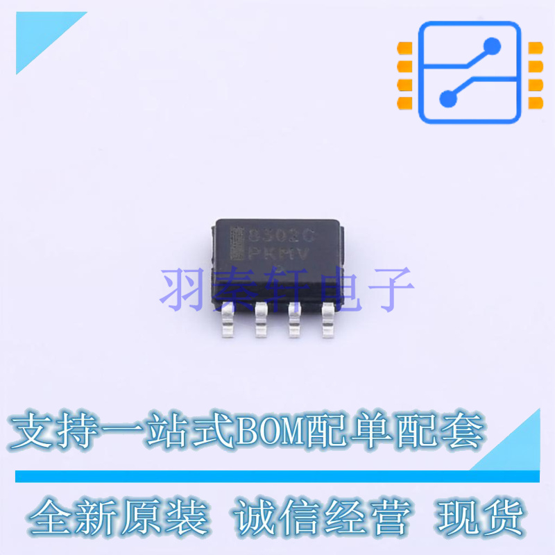 时钟缓冲器驱动器 NB3M8302CDG SOIC-8 ON 全新原装正品