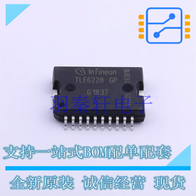 功率电子开关 TLE6228GP SOP-20 全新原装进口